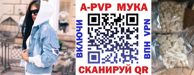 Альфа ПВП крисы CK  Серов 