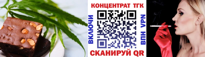 Печенье с ТГК марихуана  Серов 