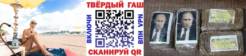 ГАШИШ 40% ТГК Серов