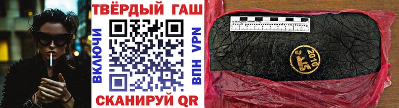 Гашиш 40% ТГК  купить наркотики цена  darknet как зайти  Серов 