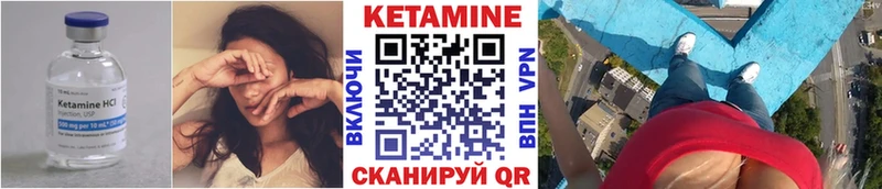 где купить наркоту  Серов  КЕТАМИН VHQ 