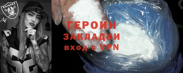 стафф Верхнеуральск