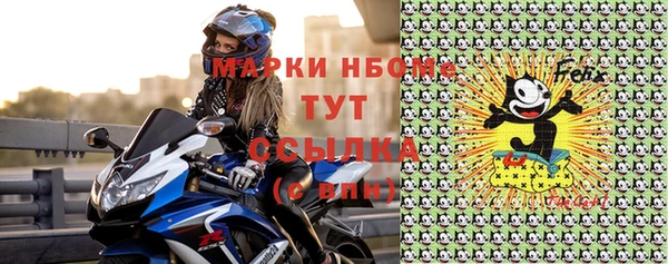 MDMA Premium VHQ Волоколамск