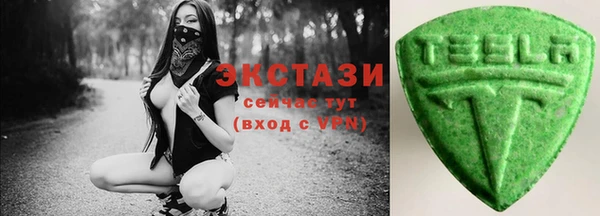 MDMA Premium VHQ Волоколамск
