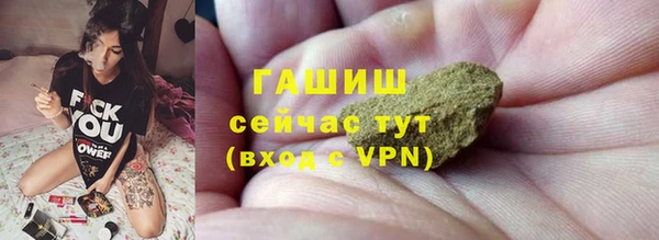 MDMA Premium VHQ Волоколамск