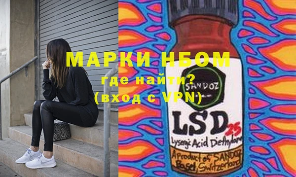 твердый Волосово