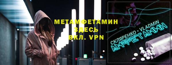 MDMA Premium VHQ Волоколамск