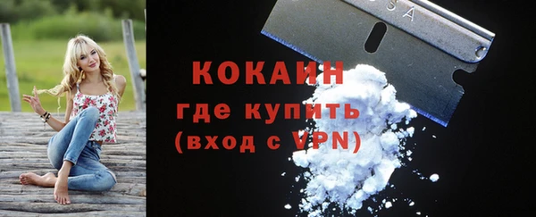 мяу мяу мука Слюдянка