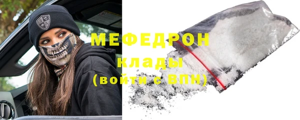 твердый Волосово