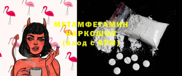 mdma Володарск