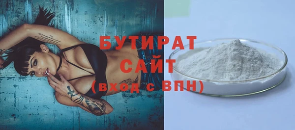 mdma Володарск