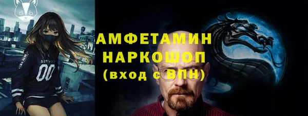 mdma Володарск