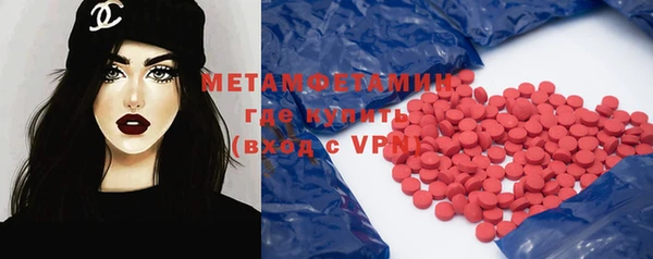 MDMA Premium VHQ Волоколамск