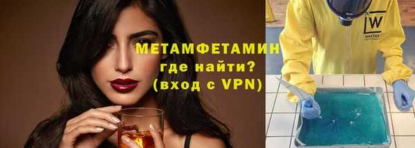 MDMA Premium VHQ Волоколамск