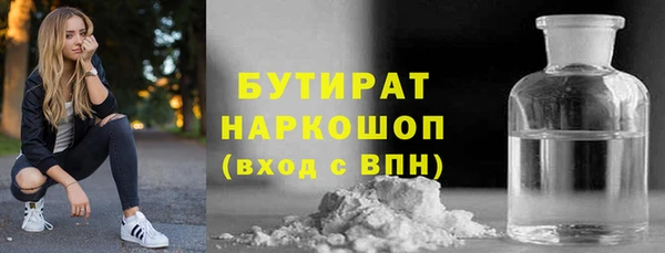 mdma Володарск