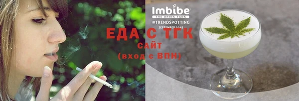 MDMA Premium VHQ Волоколамск