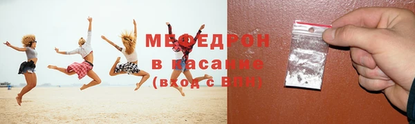твердый Волосово