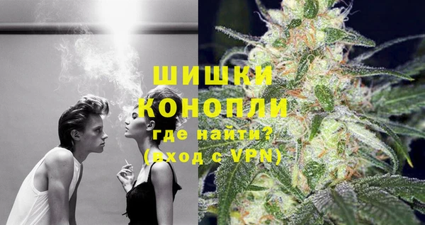MDMA Premium VHQ Волоколамск