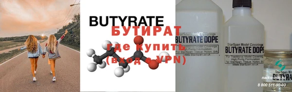 mdma Володарск