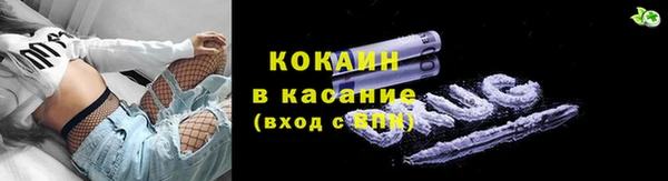MDMA Premium VHQ Волоколамск