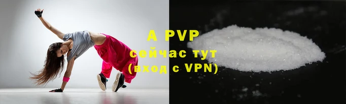 твердый Волосово
