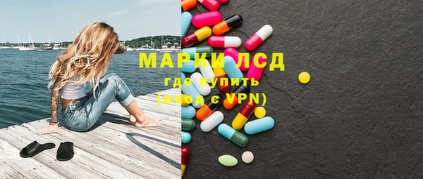 MDMA Premium VHQ Волоколамск