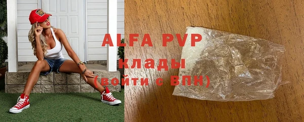 MDMA Premium VHQ Волоколамск
