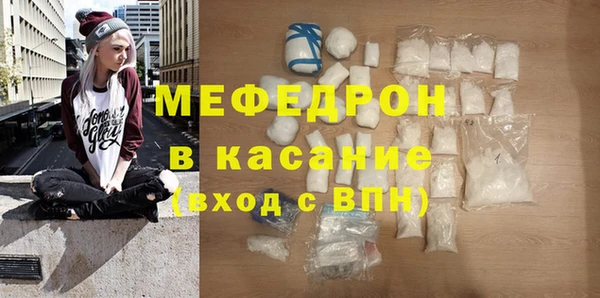 твердый Волосово