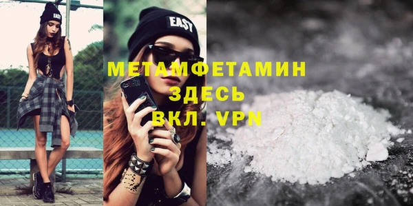 MDMA Premium VHQ Волоколамск