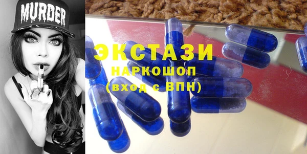 ГАЛЛЮЦИНОГЕННЫЕ ГРИБЫ Снежногорск