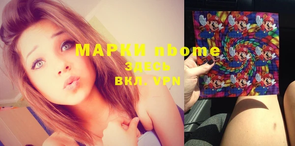 MDMA Premium VHQ Волоколамск