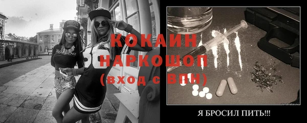 твердый Волосово