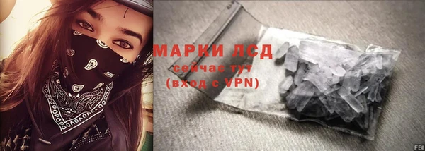 Альфа ПВП Снежинск