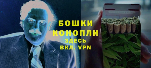 MDMA Premium VHQ Волоколамск