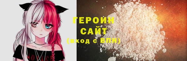 MDMA Premium VHQ Волоколамск