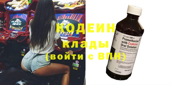 MDMA Premium VHQ Волоколамск