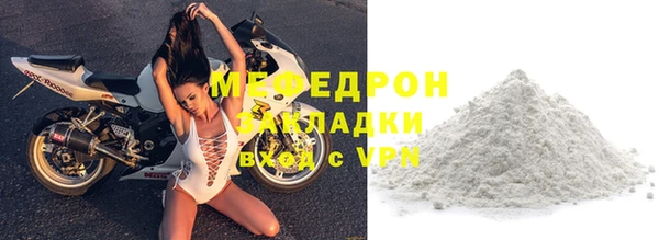 mdma Володарск
