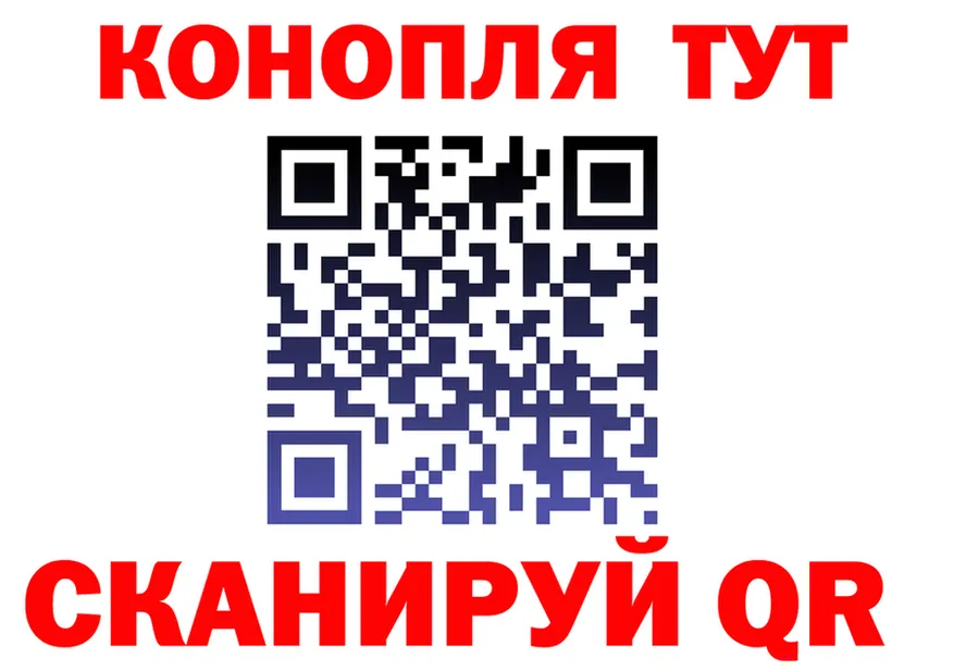 ГАШИШ Изолятор зеркало площадка гидра Серов