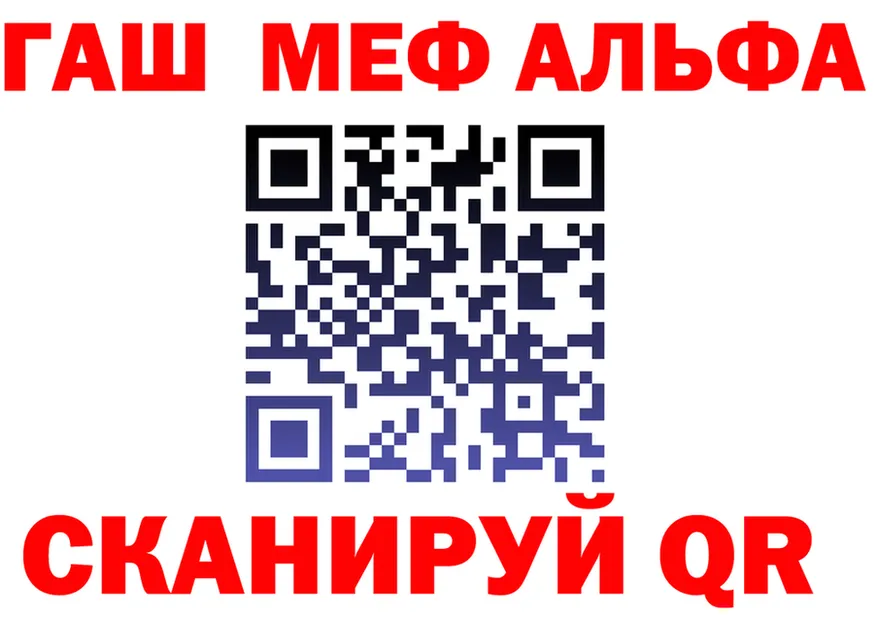 Альфа ПВП СК ссылка это МЕГА Серов