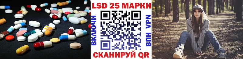 Лсд 25 экстази кислота  KRAKEN сайт  Серов 