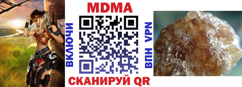 МДМА crystal Серов