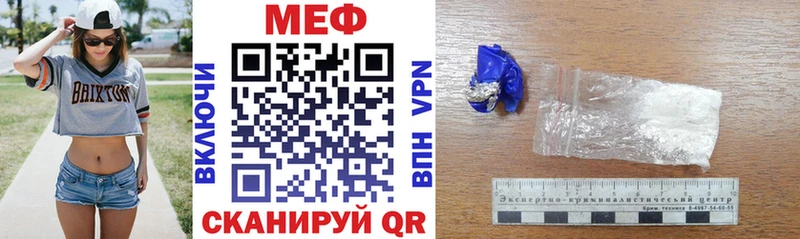 МЕФ 4 MMC цены наркотик Серов