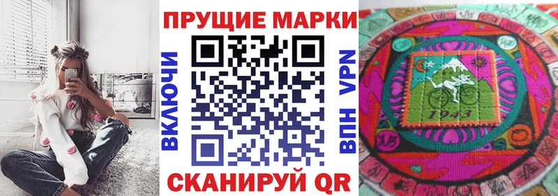Марки NBOMe 1500мкг  Серов 