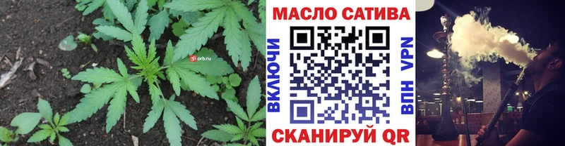 ТГК вейп с тгк  даркнет сайт  Серов 